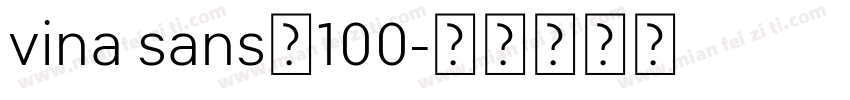 vina sans＿100字体转换